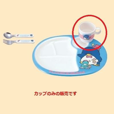 子供食器 マグカップ タキシードサムマグカップ(200cc) 