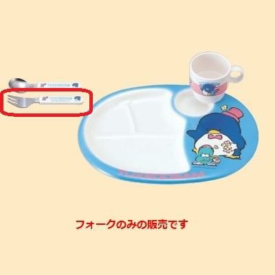 子供食器 タキシードサムフォーク 