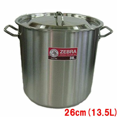 TB ステンレス寸胴鍋 蓋付 26cm 直径260×高さ260 /即納可