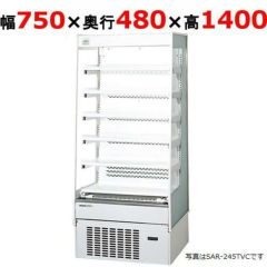 【業務用/新品】【パナソニック】冷蔵ショーケース スライド棚 