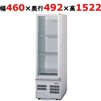 【パナソニック】冷蔵ショーケース 142L SMR-R70SKMC 幅460×奥行492×高さ1522mm