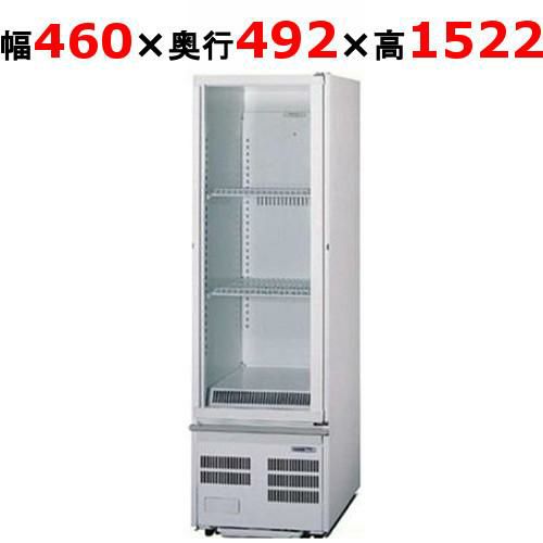 SANYOサンヨー 冷蔵ショーケース 厨房 居酒屋 SMR-R70SKMB（SANYO 
