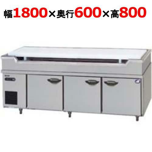 SUR-GL1861SA-S 【パナソニック】舟形シンク付 冷蔵庫 幅1800×奥行600×高さ800
