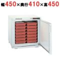 温蔵庫 フードキャビ 幅450×奥行410×高さ450