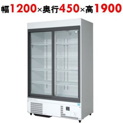 福島工業 スライド扉 リーチイン W1200×D450×H1900 MSU-40GWSR8 冷蔵タイプ