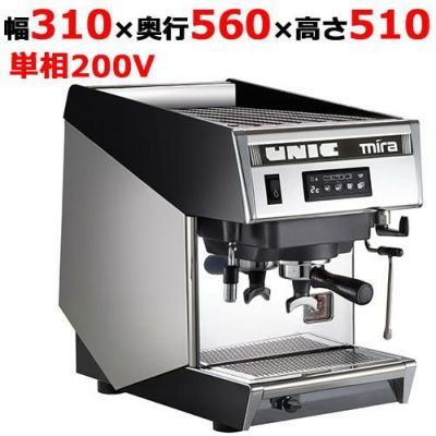 業務用/新品】セミオートエスプレッソマシン Mira(ミラ) 単相200V仕様【送料無料】 | セミオート | 業務用厨房機器・調理道具・家具・食器の通販・買い取りサイト  テンポスドットコム