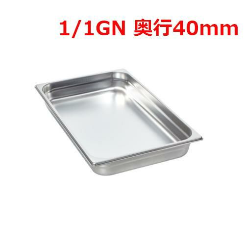 KF-61NF【三ツ星貿易】エクセレンス 冷凍ストッカー チェスト型 60L 単