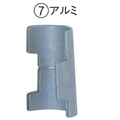 シェルフ【キャニオンシェルフ アクセサリー テーパー アルミテーパー】 