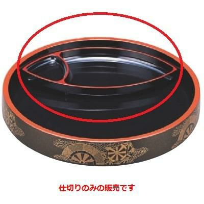 人気ショップ 寿司桶 D.X尺3寸・尺5寸桶用仕切 重箱・盛桶・盛台