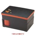 弁当箱 天竜弁当黒布目渕朱春秋下段汁入付 幅248 奥行168 高さ78