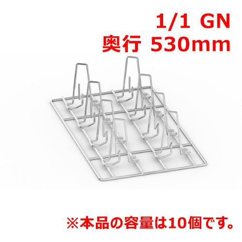 ラショナル チキングリッド スパイク付 1/1GN 10ピース