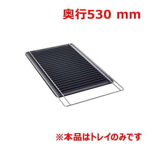 ラショナル コンビ・グリル 1/1GN