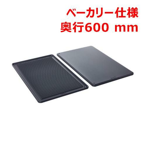 ラショナル グリル・ピザ用プレート ベーカリー仕様