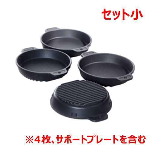 ラショナル ベーキング・パン(小) (4枚セット、キャリアプレート付き)