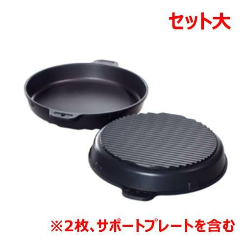 ラショナル ベーキング・パン(大) (2枚セット、キャリアプレート付き)