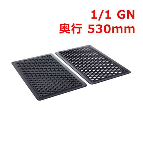 ラショナル クロス・ストライプ焼き目グリル GN 1/1