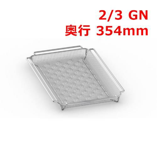 ラショナル コンビフライ 2/3GN