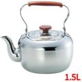 MA 18-8 ケットル 1.5L 【グループA】