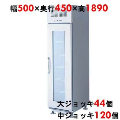 送料込 フクシマガリレイ【ジョッキクーラー】ビールジョッキクーラー 業務用冷蔵庫 MJS-050DCSN6 - ビールジョッキクーラー - ジョッキクーラー