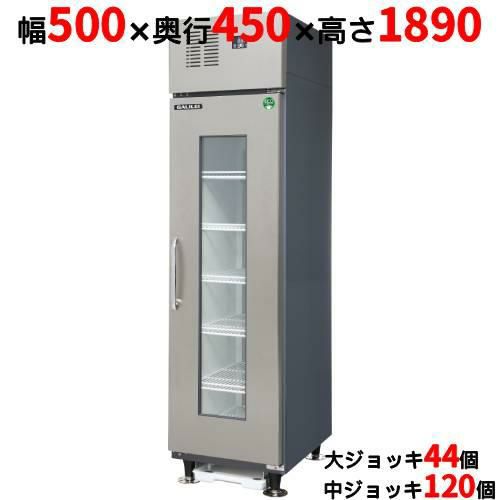 送料込 フクシマガリレイ【ジョッキクーラー】ビールジョッキクーラー 業務用冷蔵庫 MJS-050DCSN6 - ビールジョッキクーラー - ジョッキクーラー - 冷凍機