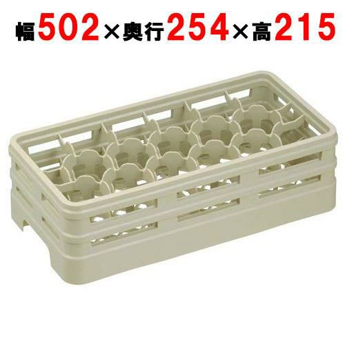 H17-193-S ステムウェアラック ハーフサイズ 17仕切 幅502×奥行254×高さ215