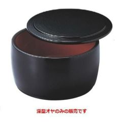 寿司桶 D.X4寸タイコミニ桶黒刷毛目内朱深型オヤ