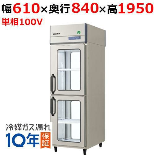 GPD-060RX-G(旧：GPD-060RM-G) 【フクシマガリレイ】ノンフロン縦型パススルー冷蔵庫(ガラス扉仕様） 幅610×奥行840×高さ1950