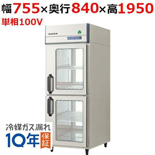 GPD-080RX-G(旧：GPD-080RM1-G) 【フクシマガリレイ】ノンフロン縦型パススルー冷蔵庫(ガラス扉仕様） 幅755×奥行840×高さ1950