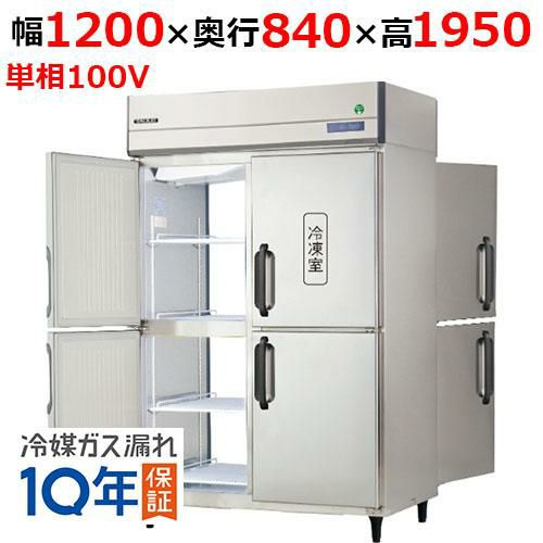 GPD-121PX【フクシマガリレイ】ノンフロン縦型パススルー冷凍冷蔵庫 幅1200×奥行840×高さ1950 単相100V