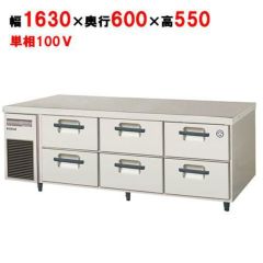 SUR-LV1571S 【パナソニック】冷蔵コールドテーブル センター SUR-LV1571S 【パナソニック】冷蔵コールドテーブル センター