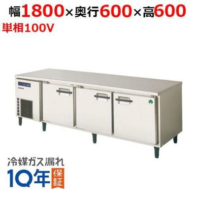 ２０２３年　美品動作確認済み　福島ガリレイコールドテーブル３ドア冷蔵庫　100V 楽天市場】スーパーSALE限定！＼エントリーでポイント5倍