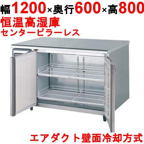 LVC-120WX-F 【フクシマガリレイ】ノンフロン横型高湿度恒温庫 幅1200×奥行600×高さ800 単相100V