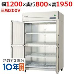 業務用/新品】【パナソニック】縦型冷凍庫 センターピラーレス SRF-K1283SB 幅1200×奥行800×高さ1950mm 三相200V【送料無料】  | 1200mm幅冷凍 | 業務用厨房機器・調理道具・家具・食器の通販・買い取りサイト テンポスドットコム