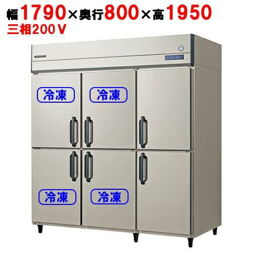 フクシマガリレイ　縦型冷凍冷蔵庫　三相２００V　飲食店　ARD-182PMD フクシマガリレイ 中古厨房 業務用 福島工業 縦型 4面 冷凍庫