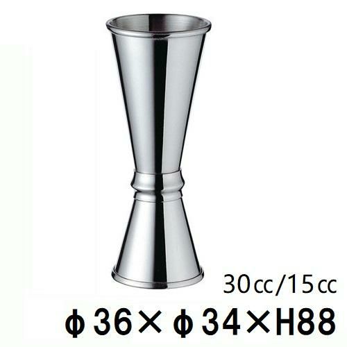 メジャーカップ C(小) 18-8 UK