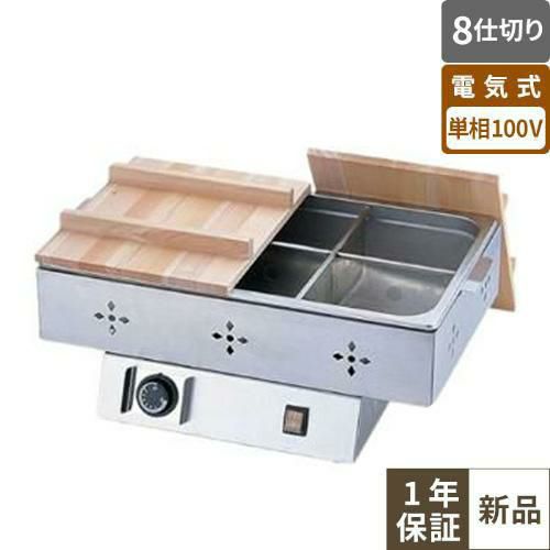 【TKG】電気おでん鍋 6仕切  7-0773-0201【EOD3701】 幅570×奥行365×高さ255(mm)