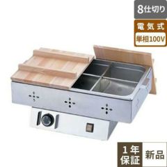 【TKG】電気おでん鍋 6仕切  7-0773-0201【EOD3701】 幅570×奥行365×高さ255(mm)