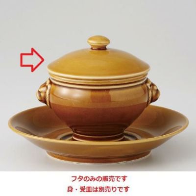 ディエゴ フタ(小)アメ