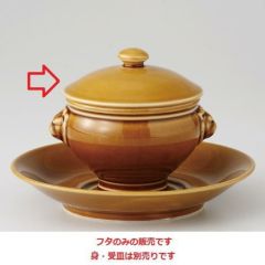 ディエゴ フタ(小)アメ