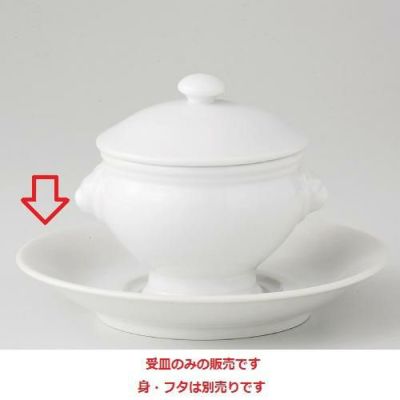 ディエゴ 兼用受皿