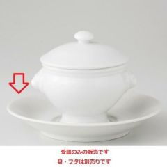 ディエゴ 兼用受皿