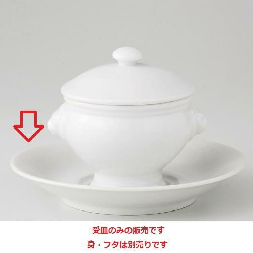 ディエゴ 兼用受皿