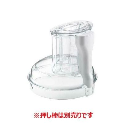 FMI マジミックス用 ボウルカバー(RM-4200F用)【業務用/新品】【小物