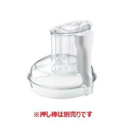 FMI マジミックス用 ボウルカバー(RM-4200F用)
