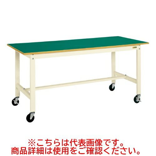 KK-70FB2I 【サカエ】【移動式】軽量作業台KKタイプ(移動式) 幅1800×奥行900×高さ840mm