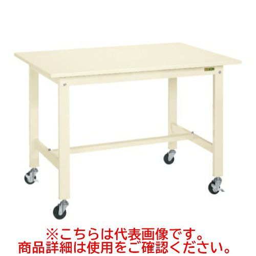KK-70SB1I 【サカエ】【移動式】軽量作業台KKタイプ(移動式) 幅1800×奥行900×高さ810mm