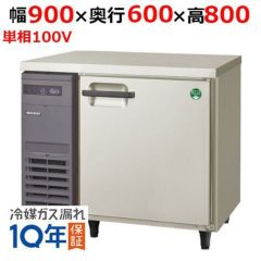 業務用/新品】【パナソニック】冷蔵コールドテーブル SUR-UT861LB 幅800×奥行600×高さ800mm 単相100V【送料無料】 |  900mm幅以下冷蔵 | 業務用厨房機器・調理道具・家具・食器の通販・買い取りサイト テンポスドットコム