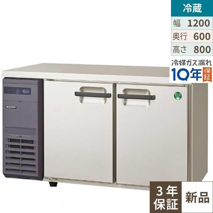 SUR-UT1241 パナソニック 冷蔵コールドテーブル 横型冷蔵庫 幅1200 