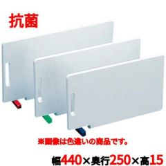 住友 スーパー耐熱 抗菌まな板(スタンド付)WKLLS 特大 黒 幅440×奥行250×高さ15mm