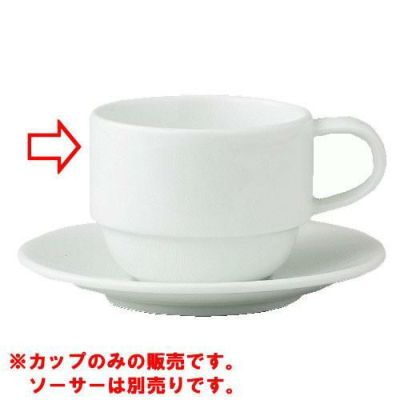 グラマシー スタックコーヒーカップ